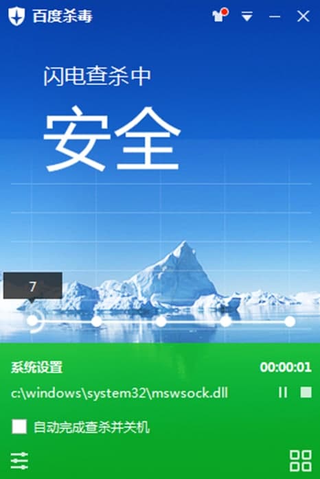 �ٶȚ������ܽ�B��ʹ�ü���