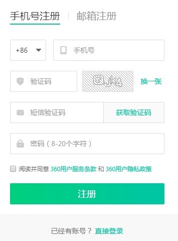 360��ȫ�ƱPͬ�������ɫ�����cʹ���f��