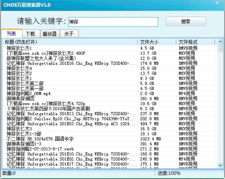 CNOS�f���������Ļ������ݼ�ʹ��ע����헽�B