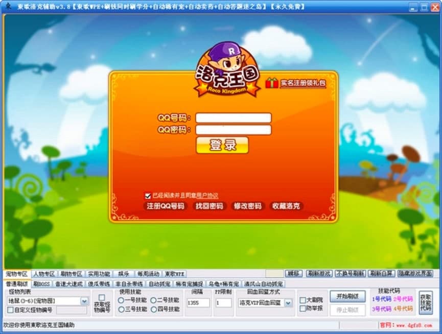 ��������|���o�����������Լ�ʹ�ü���Ԕ����B