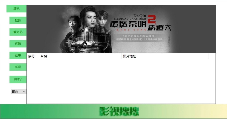 Ӱҕ���ѿ͑��˻�����B���������c�U��