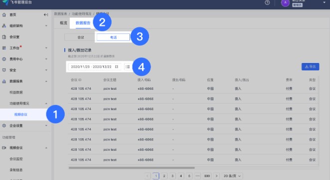 �w���ٷ����d�������h���D�Ľ̌W