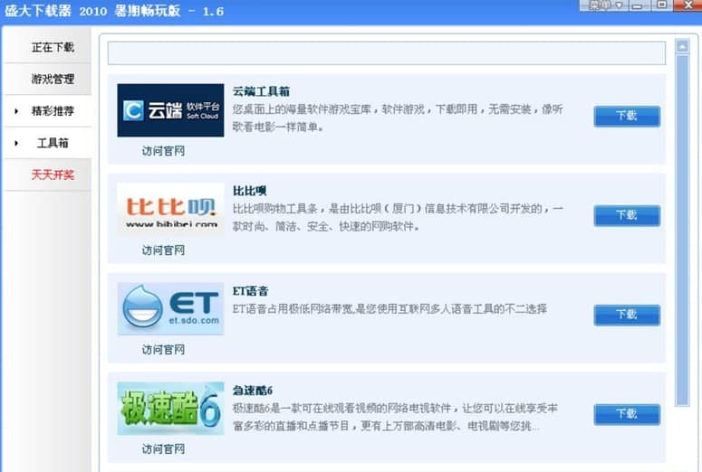 ʢ�����d��ܛ����ɫ�����ܽ�B