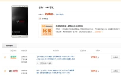 ���ʹ�ûݻ�ُ�������M�бȃr��