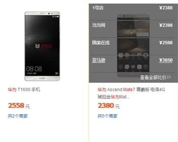 ���ʹ�ûݻ�ُ�������M�бȃr��