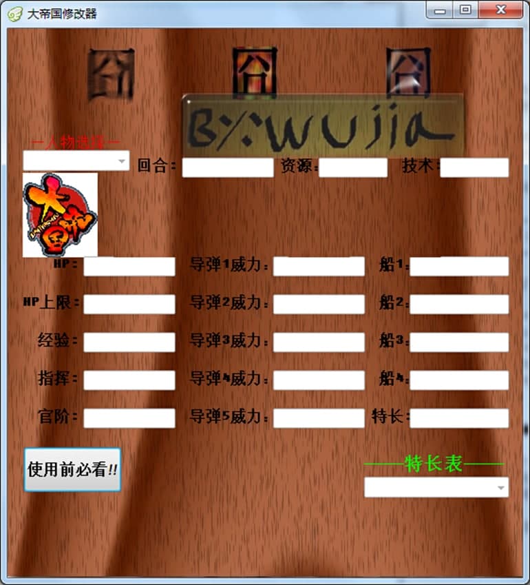 ��ۇ��޸������ܽ�B��ע�����