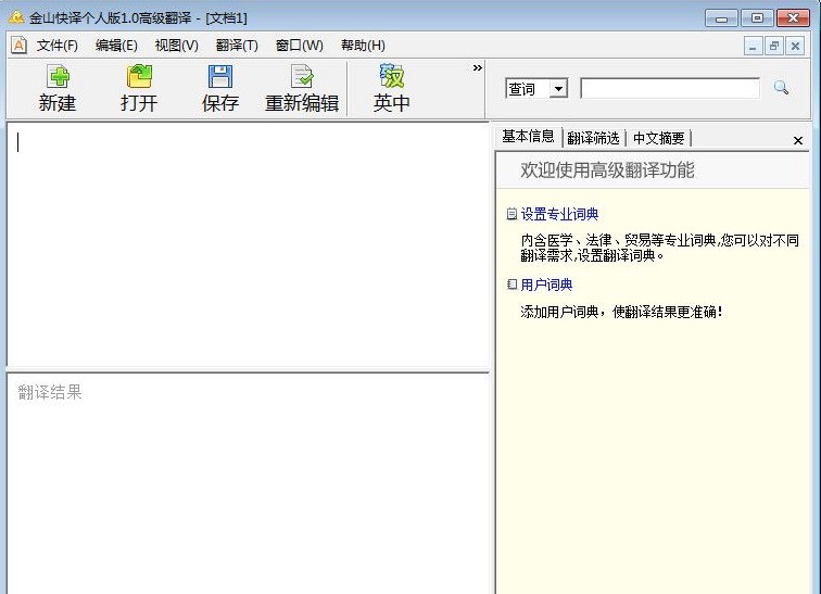 ��ɽ���g������ɫ��B