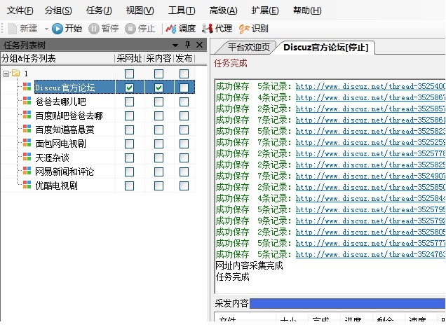 Փ���ɼ����҃������c��B