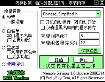 �ȴ�����������߹ٷ����d��B�cʹ��