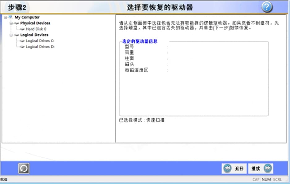 RecoveryFix For Windowsܛ�����c��ʹ�÷���