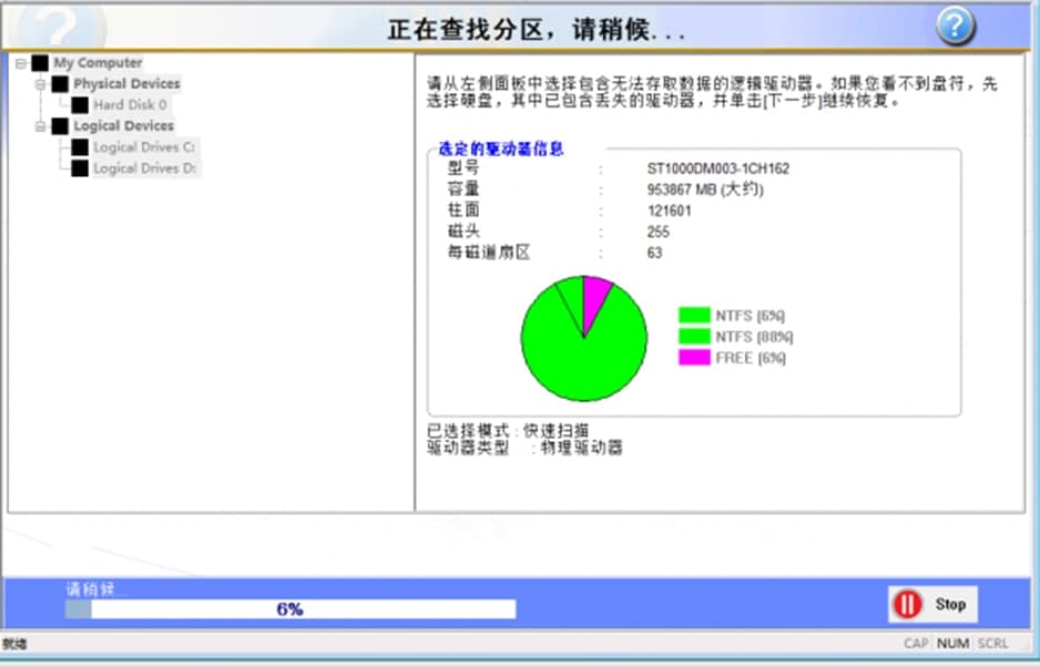 RecoveryFix For Windowsܛ�����c��ʹ�÷���