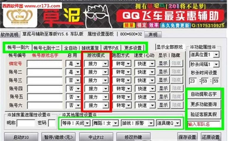 qq�w܇�����R�o��܇�(du��)�湦���f��