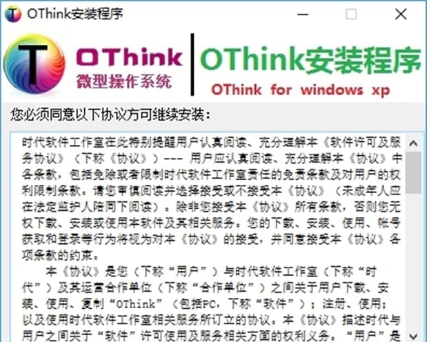 Othinkܛ����ɫ�����ܽ�B