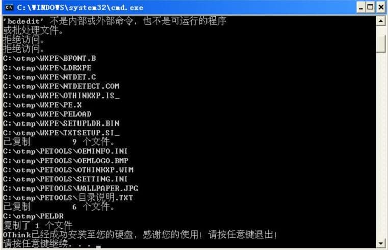 Othinkܛ����ɫ�����ܽ�B