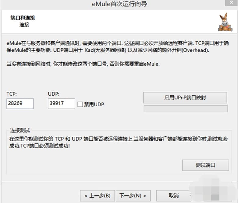 eMule Xtreme���İ湦�ܽ�B��ʹ�ý̳�