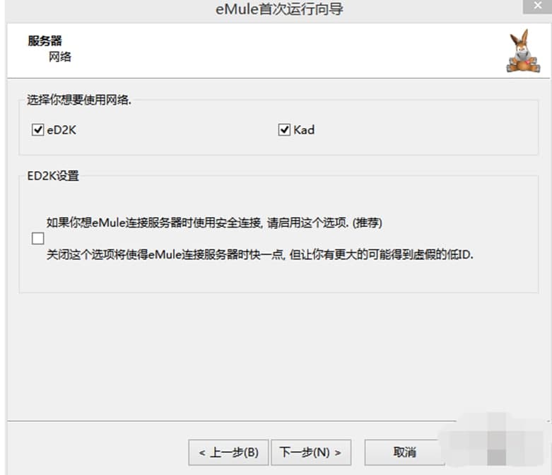 eMule Xtreme���İ湦�ܽ�B��ʹ�ý̳�
