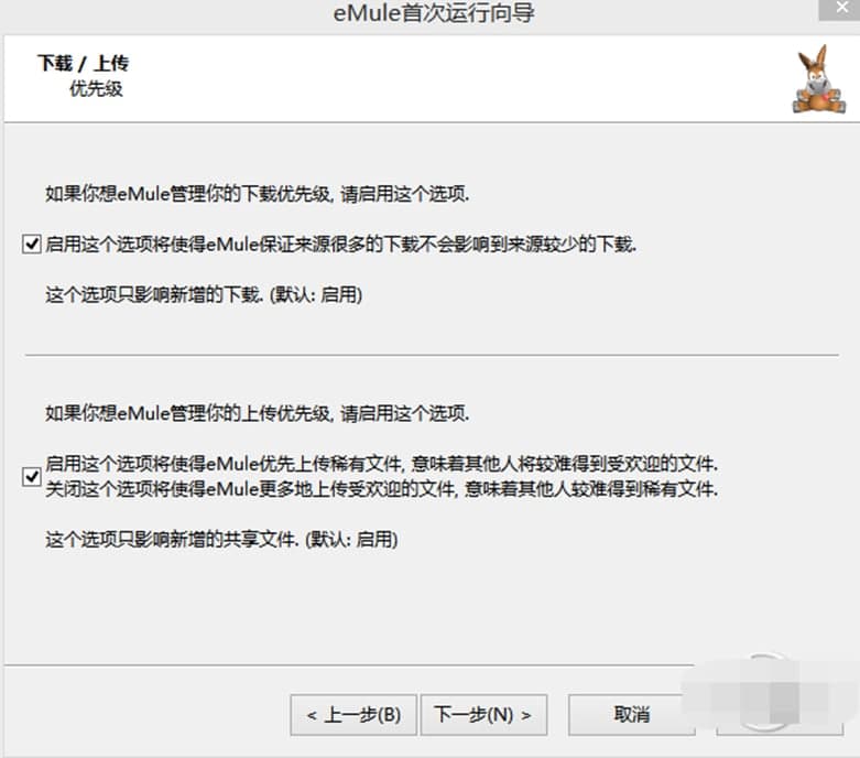 eMule Xtreme���İ湦�ܽ�B��ʹ�ý̳�