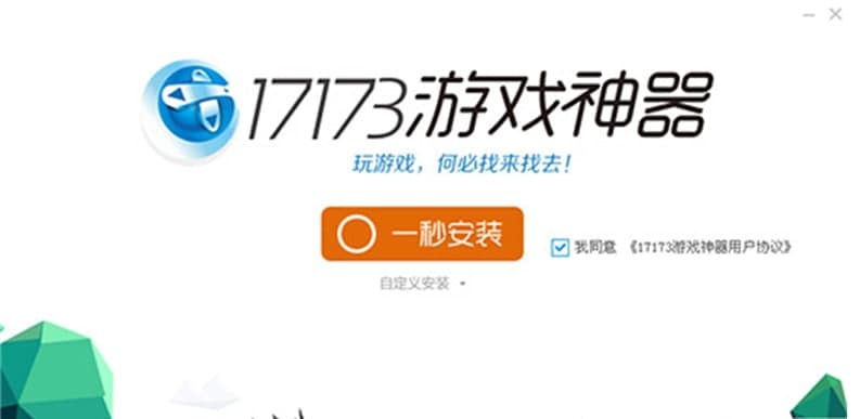 17173�Α�������Ҋ���}�����ý�B