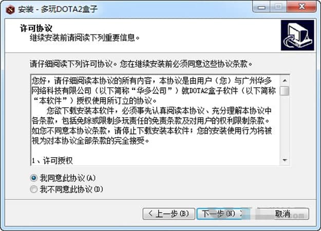 ����DOTA2���ӹٷ���ܛ����ɫ��ʹ�÷���