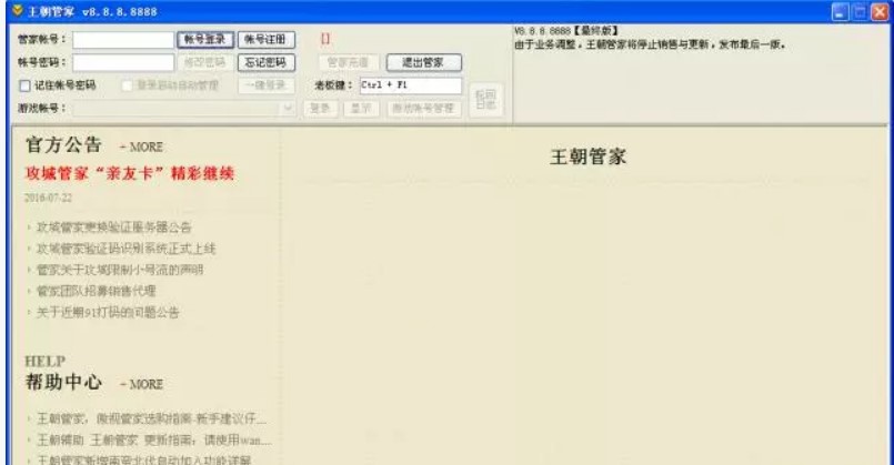 ʹ�������ܼ���ʲô�õ�Ч����