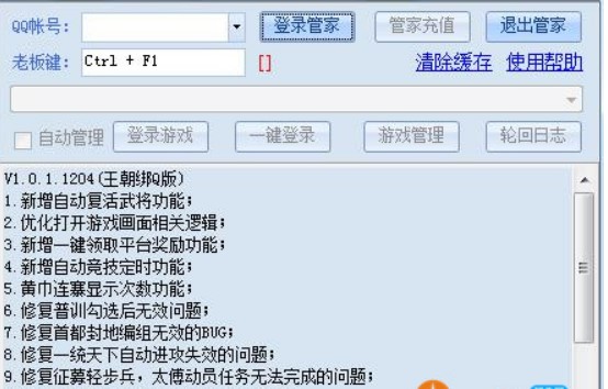 ʹ�������ܼ���ʲô�õ�Ч����