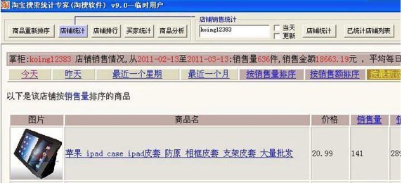 �Ԍ��yӋܛ�����ܽ�B