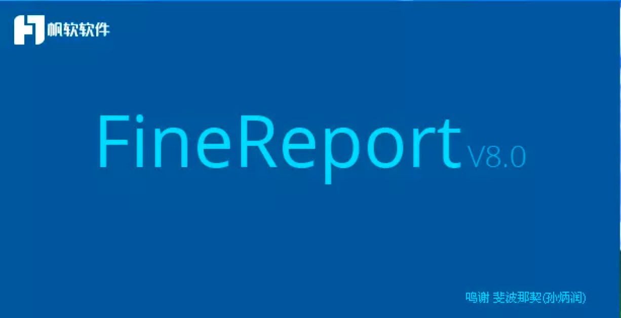 FineReport���I(y��)��(b��o)�����߹�����ɫԔ��(x��)��B