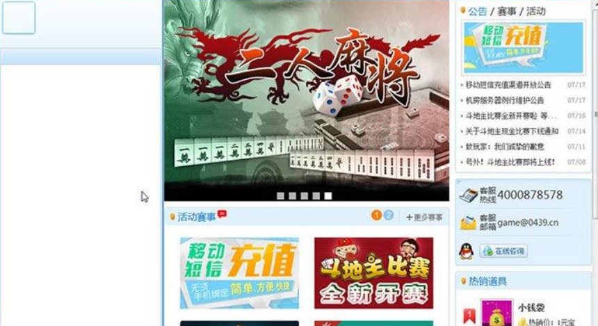 ȫ���Α��ɽ�ھ������Α����ɫ