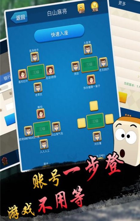 ȫ���Α��ɽ�ھ������Α����ɫ