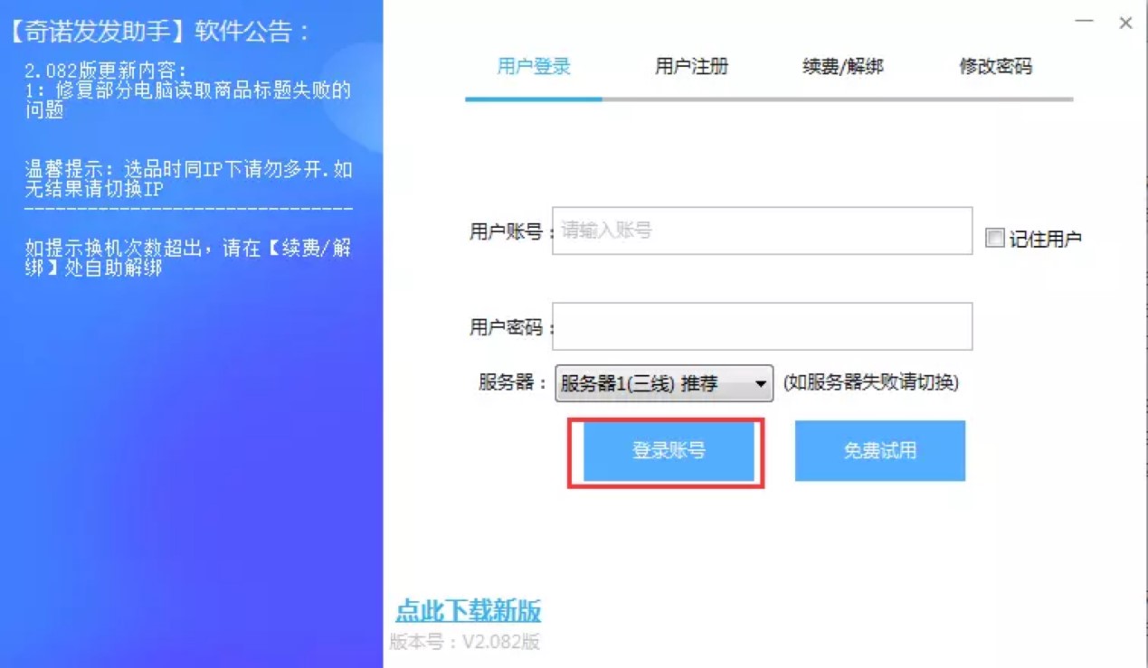 ���Z�l�l���ֹٷ���ʹ�÷���Ԕ����B