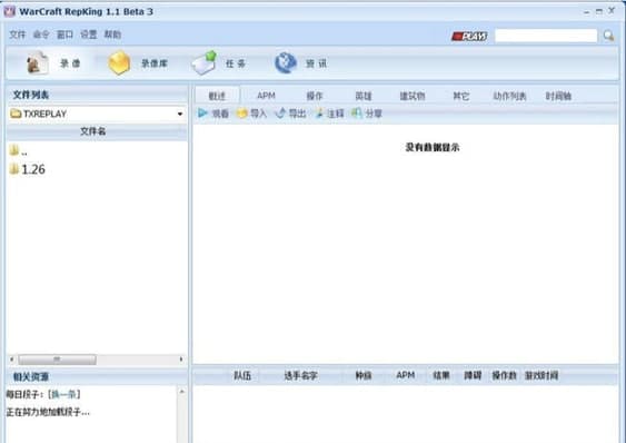 ħ�F����APM������ɫԔ����B
