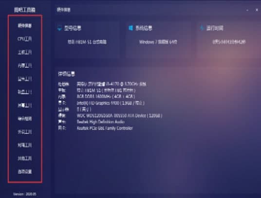 ��ôʹ�ÈD�ɹ�����