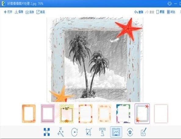 ��ôʹ�úÈD����