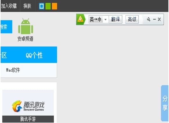 ��ôʹ�ý�ɽ���g