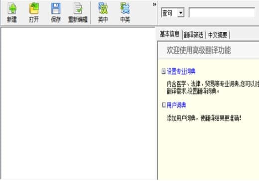 ��ôʹ�ý�ɽ���g