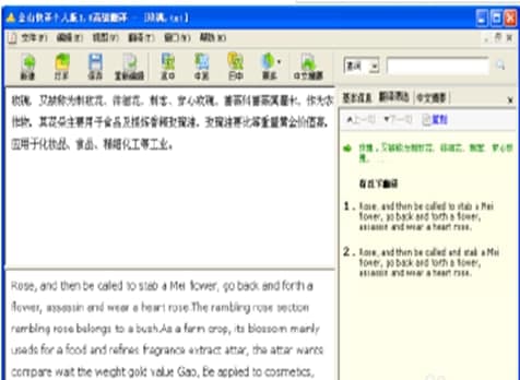 ��ôʹ�ý�ɽ���g