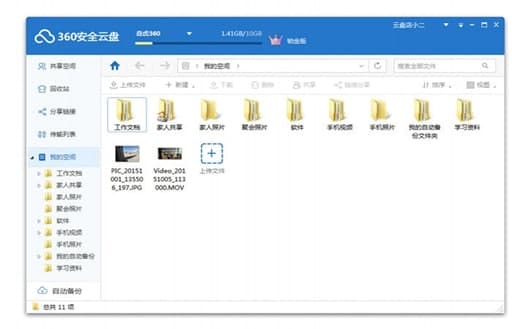 360��ȫ�ƱPͬ���泣Ҋ���}�����ܽ�B