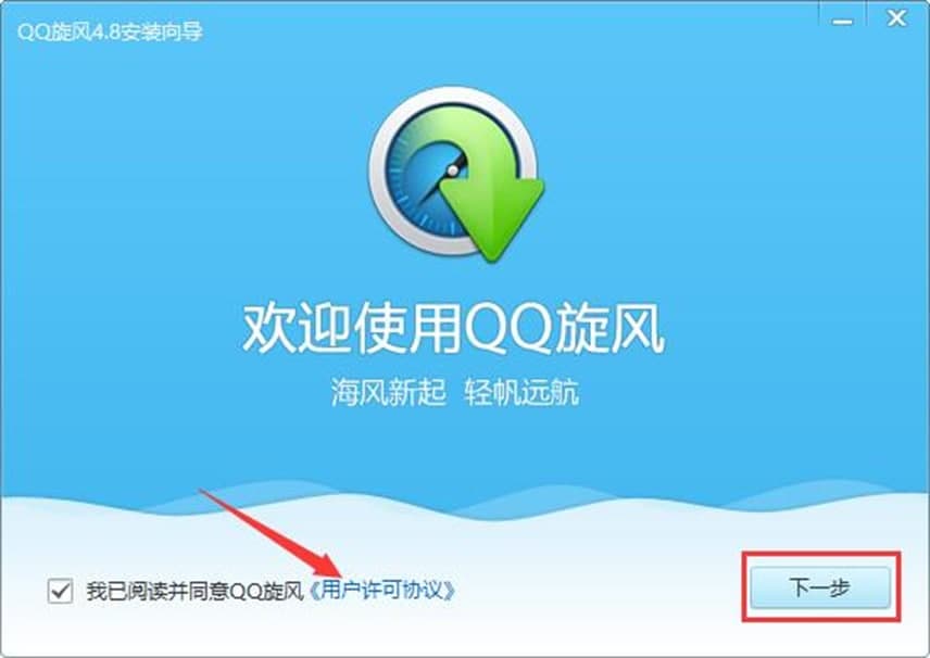 QQ���L(f��ng)ܛ����ɫ�����b�̳�