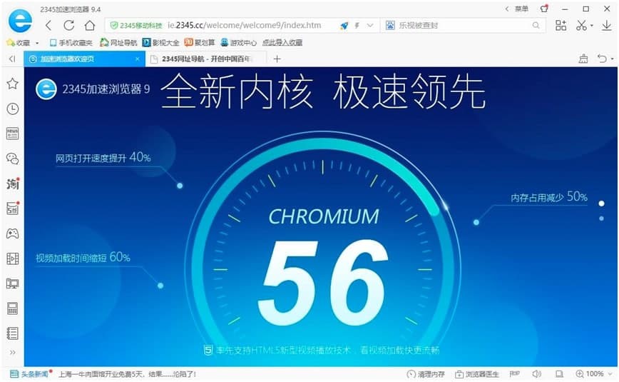 2345���ٞg�[����ܛ����ɫ��B�c��Ҋ���}���