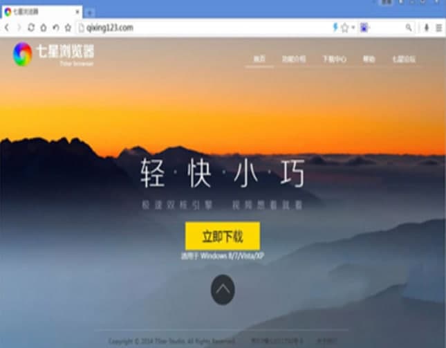 ���Ǟg�[���ٷ����d