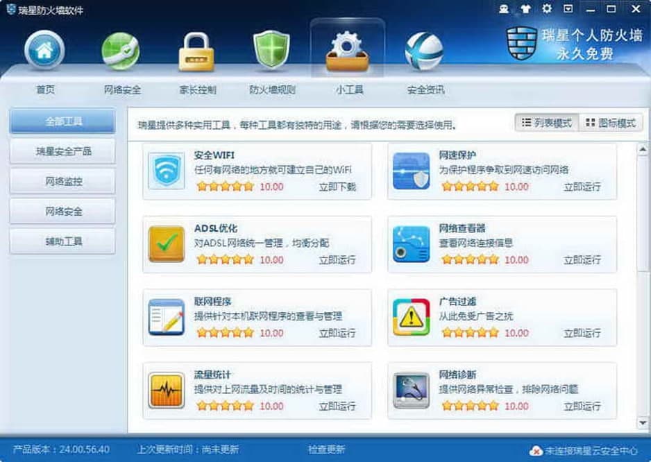 ���ǂ��˷�������Ҫ���ܼ���Ҋ���}���