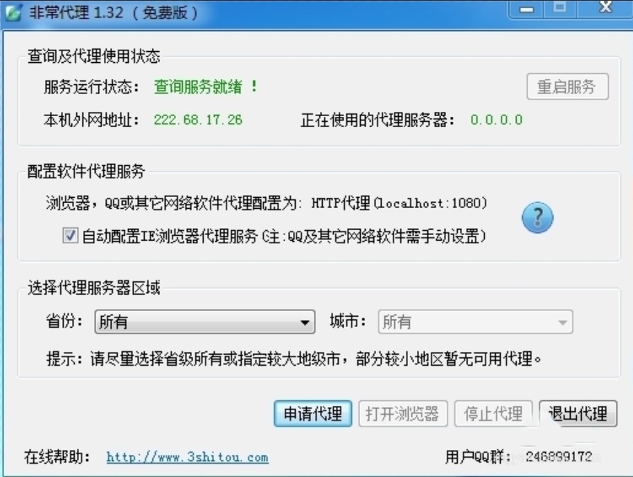 �ǳ�������ܛ�����ܽ�B�cʹ�ý̳�