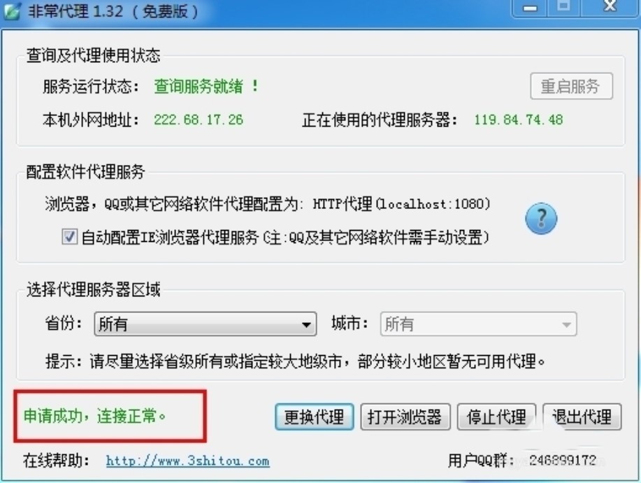 �ǳ�������ܛ�����ܽ�B�cʹ�ý̳�