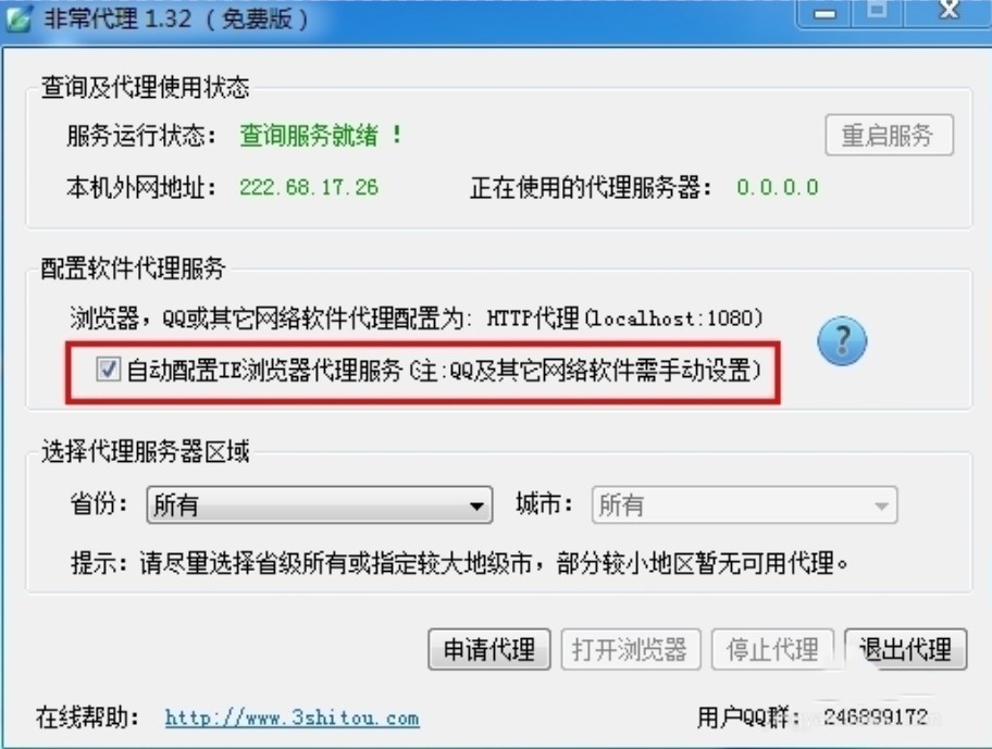 �ǳ�������ܛ�����ܽ�B�cʹ�ý̳�