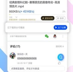 Ѹ��7ȥ�V�����Ҫ���ܼ�ܛ����ɫ��B