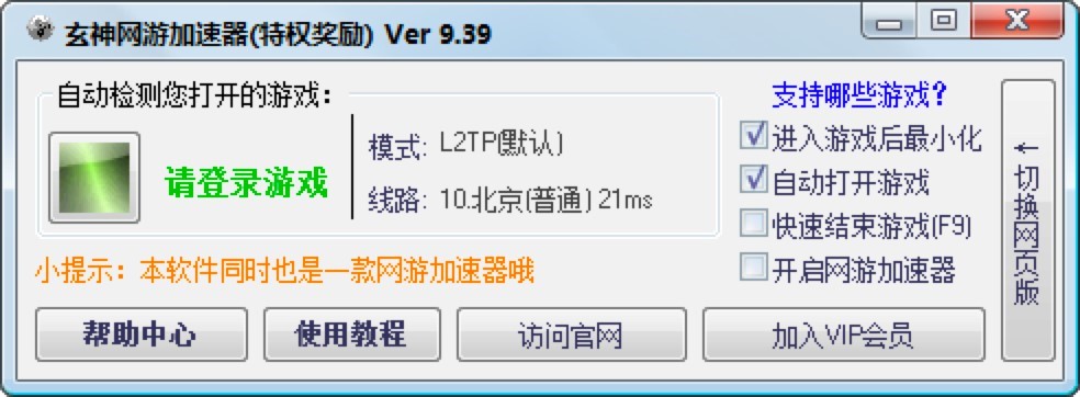 ������ƾW�ɴ�����ʹ�÷����c��Ҋ���}���