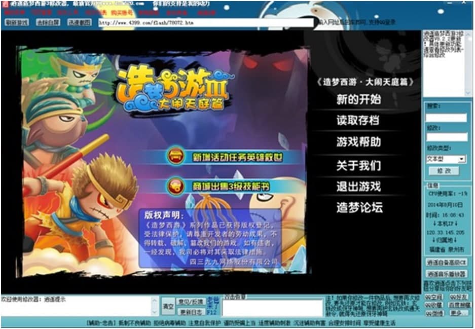 �������3�޸����Ļ�����B�cʹ���f��