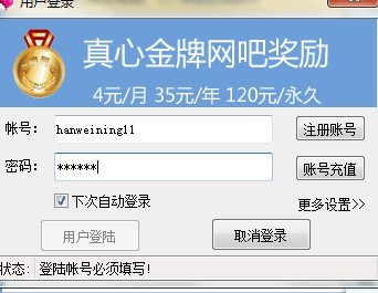 ���Ľ��ƾW�ɪ����ܛ�������cܛ����ɫ�U��