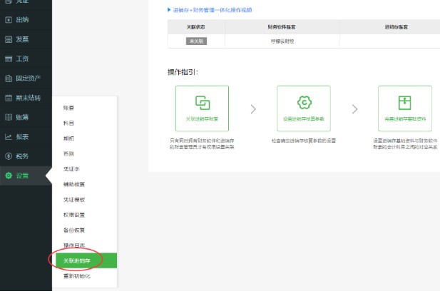 ������ؔ(c��i)��ܛ���M(j��n)�N���P(gu��n)(li��n)�̌W(xu��)