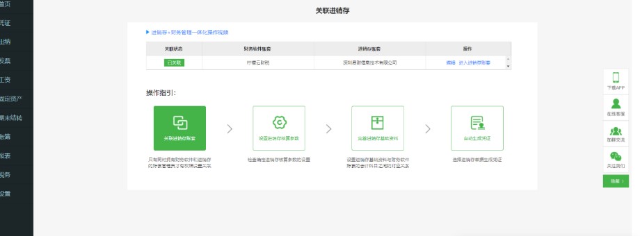 ������ؔ(c��i)��ܛ���M(j��n)�N���P(gu��n)(li��n)�̌W(xu��)